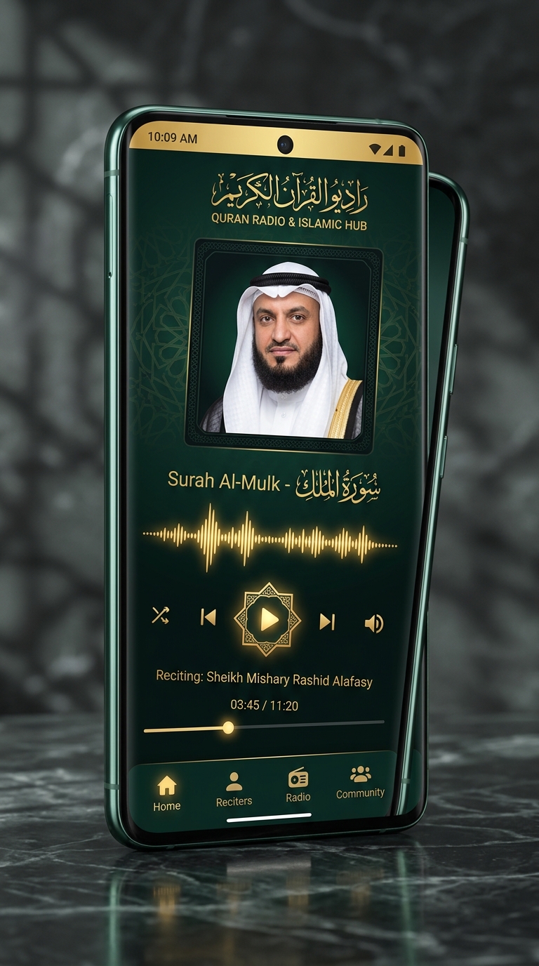 Quran Radio App Showcase